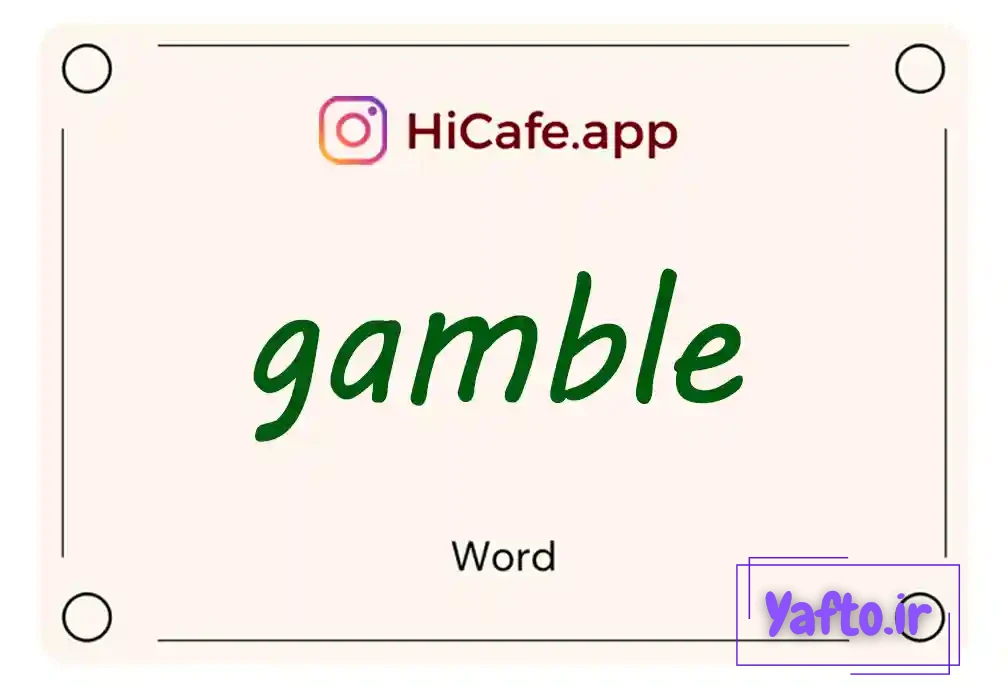Meaning and usage of gamble word