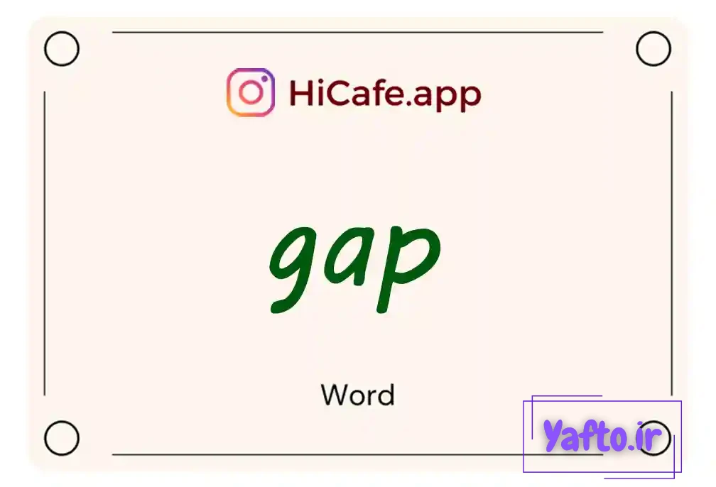 Meaning and usage of gap word