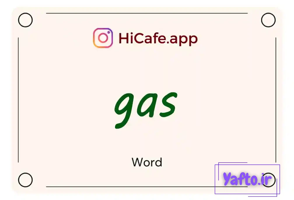 Meaning and usage of gas word
