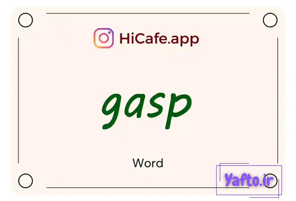 Meaning and usage of gasp word