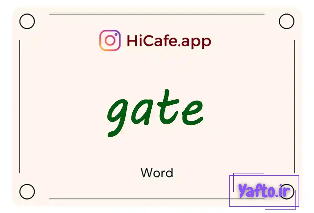 Meaning and usage of gate word