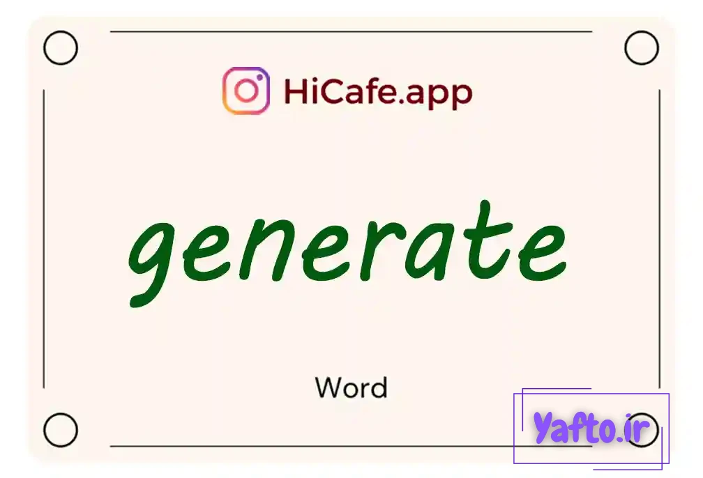 Meaning and usage of generate word