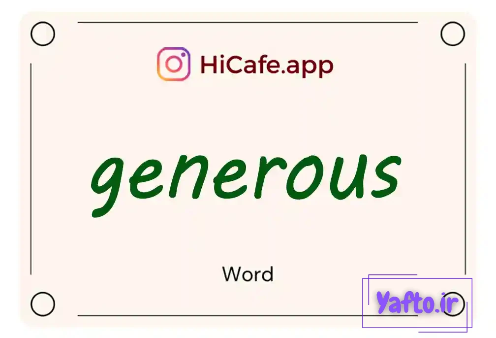 Meaning and usage of generous word