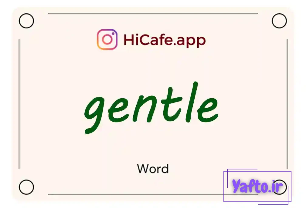 Meaning and usage of gentle word