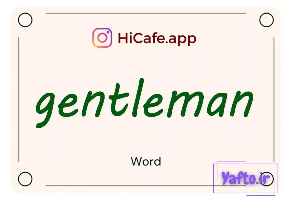 Meaning and usage of gentleman word