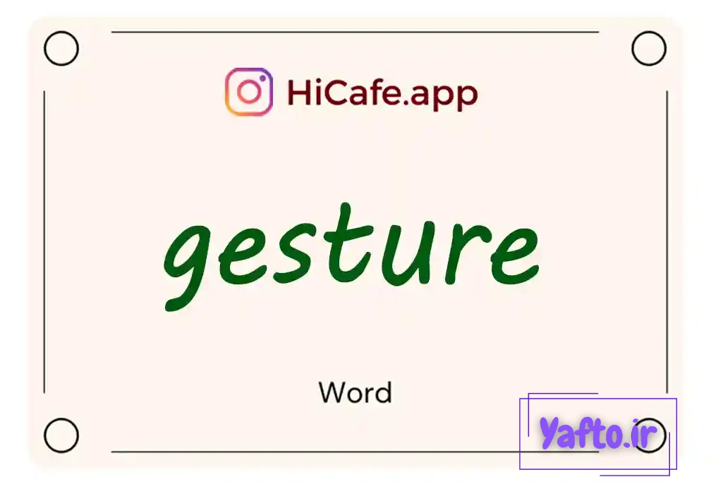 Meaning and usage of gesture word