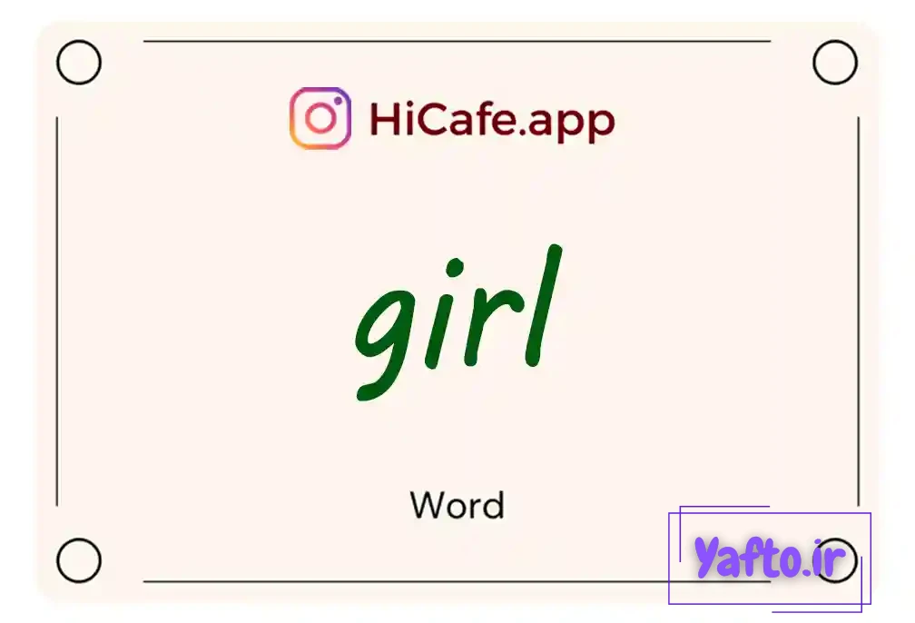Meaning and usage of girl word