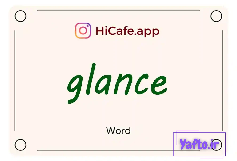 Meaning and usage of glance word