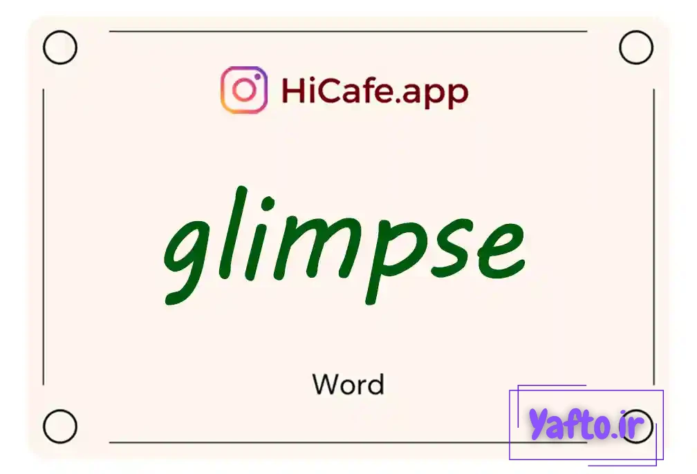 Meaning and usage of glimpse word