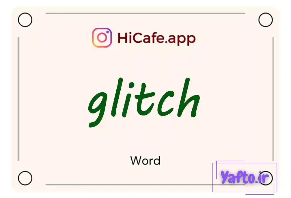 Meaning and usage of glitch word
