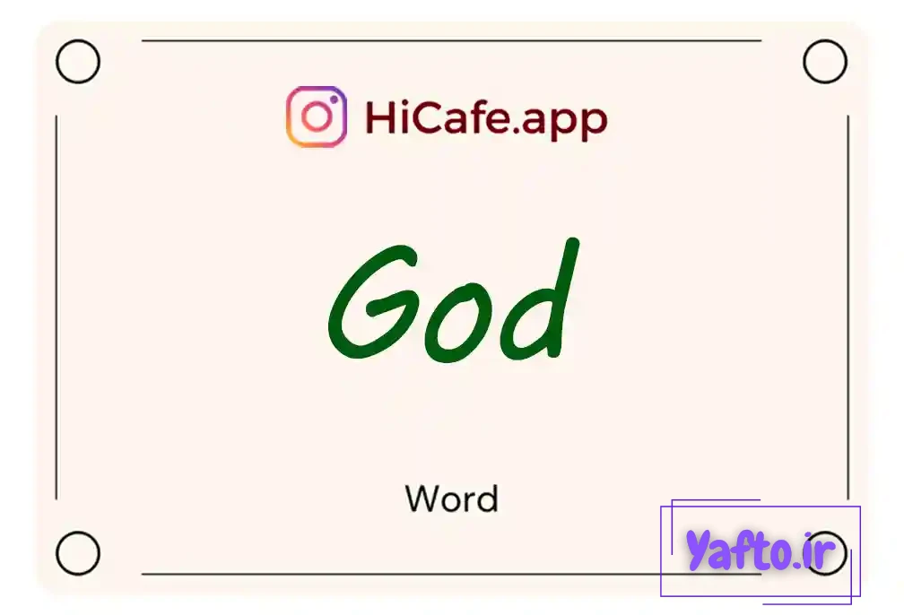 Meaning and usage of God word