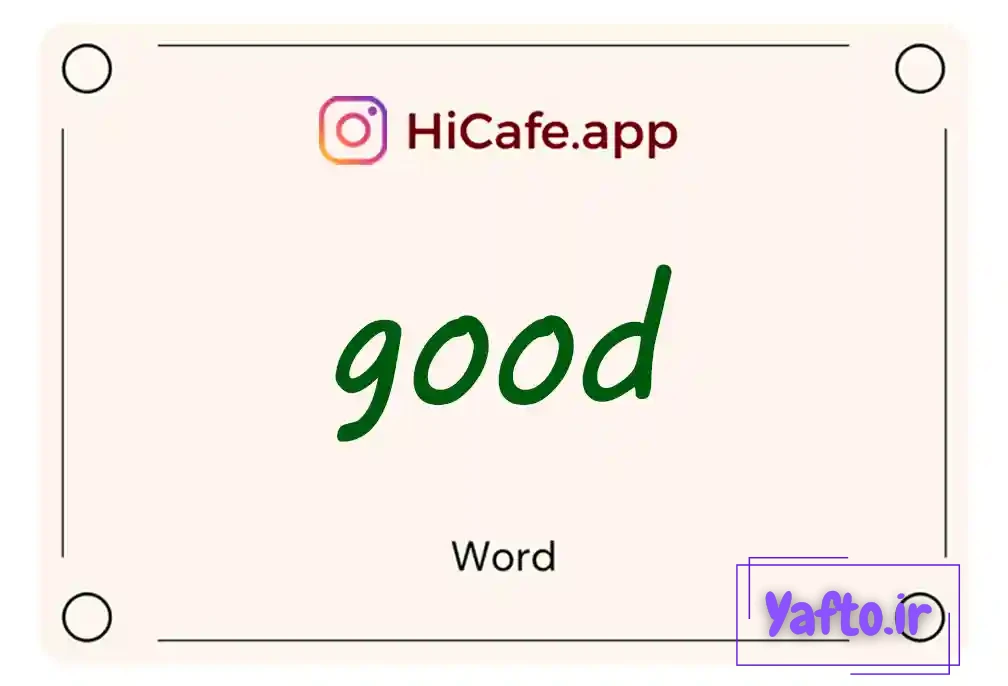 Meaning and usage of good word