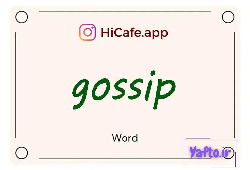 Meaning and usage of gossip word