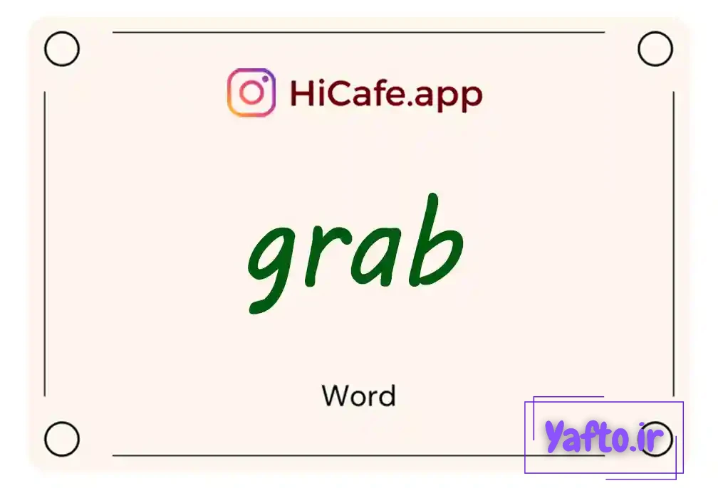 Meaning and usage of grab word