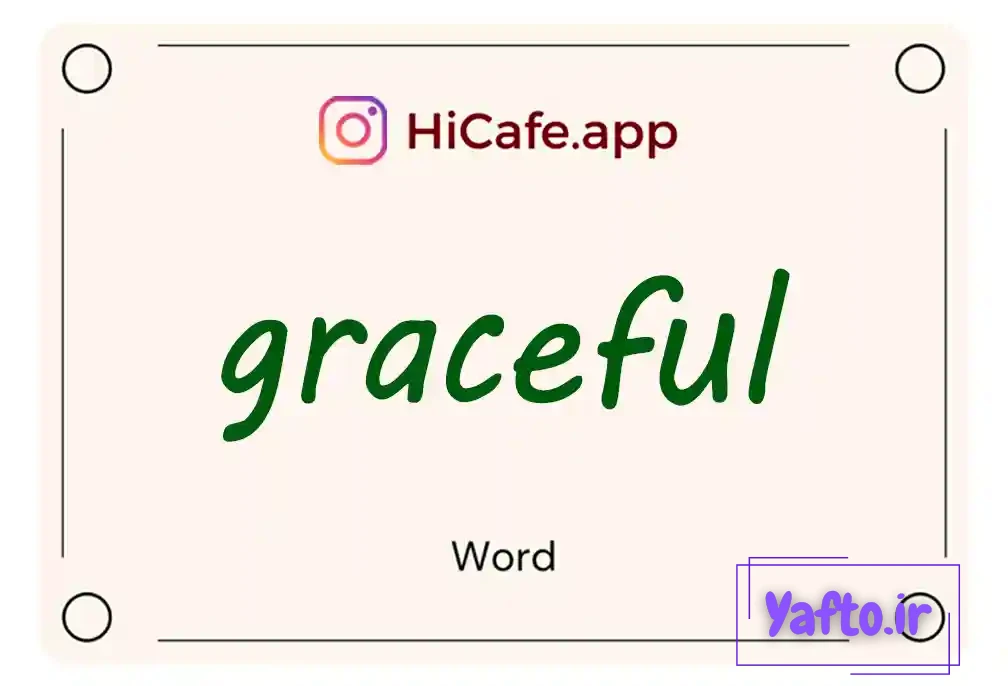Meaning and usage of graceful word