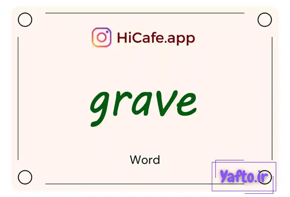 Meaning and usage of grave word