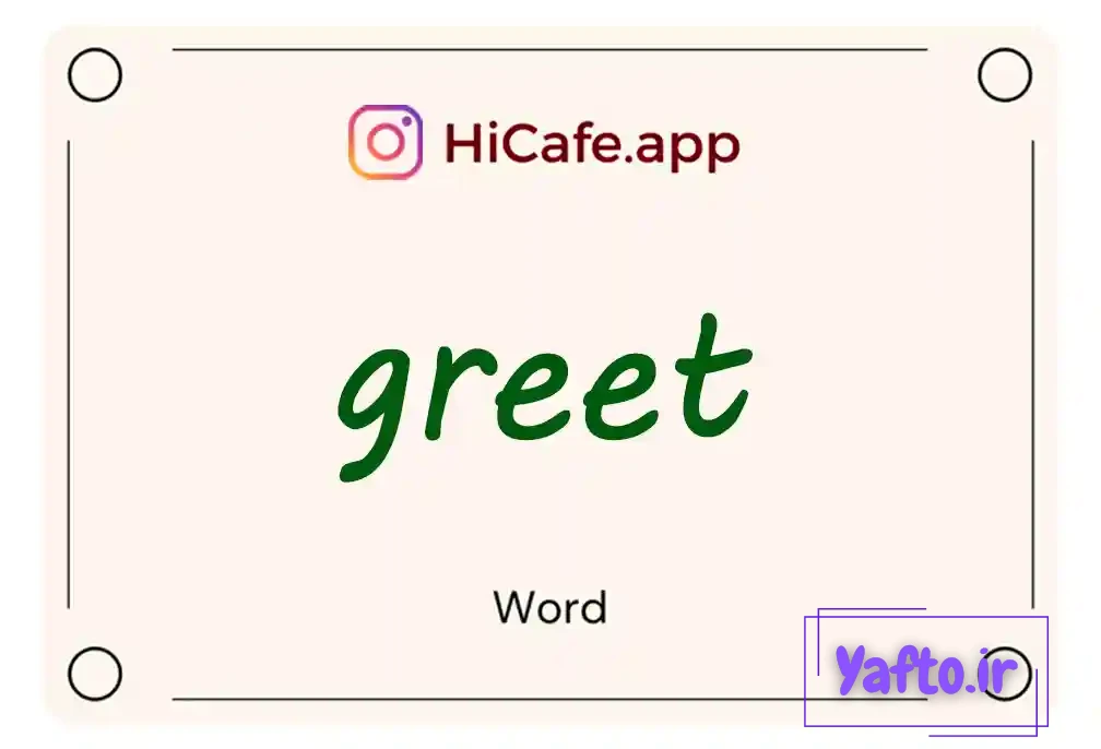 Meaning and usage of greet word