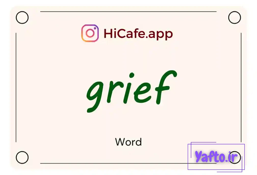 Meaning and usage of grief word