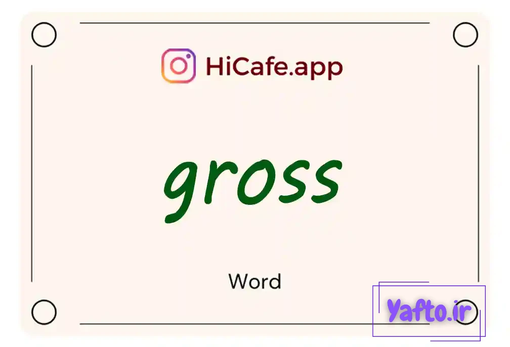 Meaning and usage of gross word