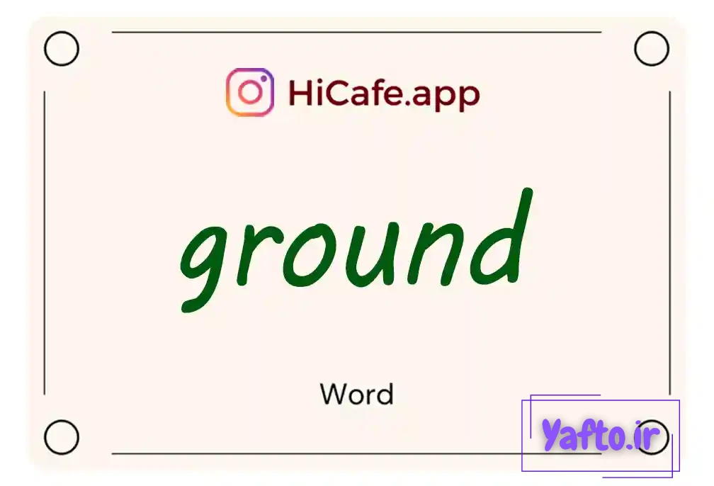 Meaning and usage of ground word