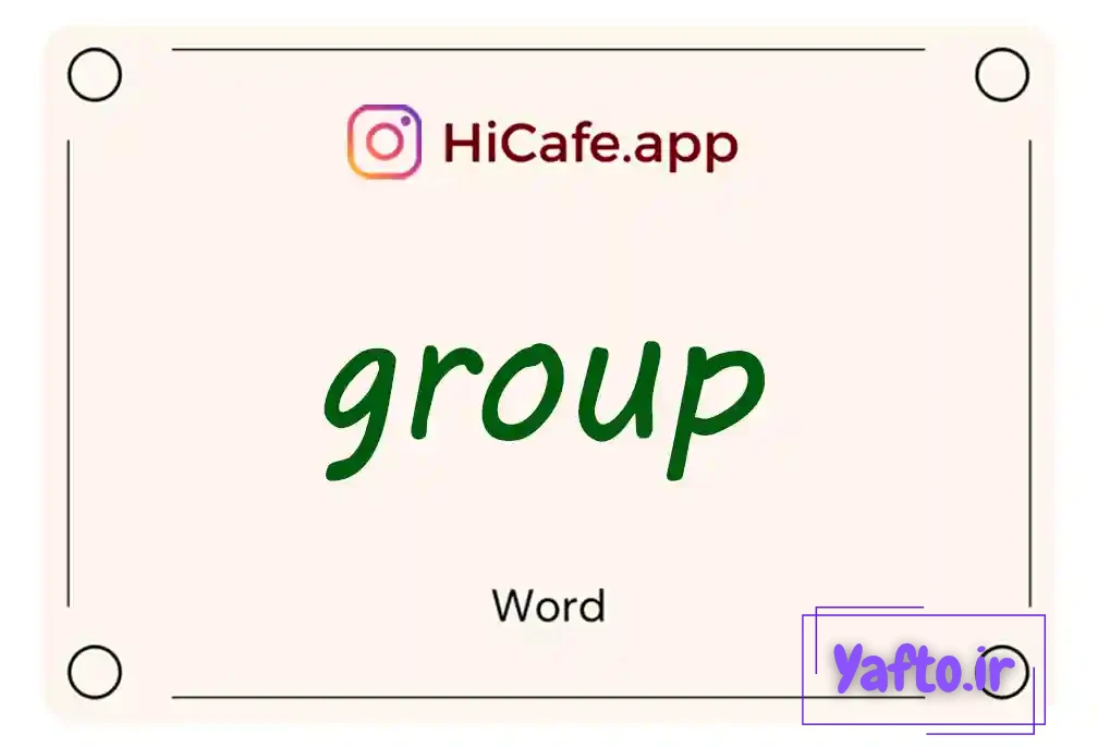 Meaning and usage of group word