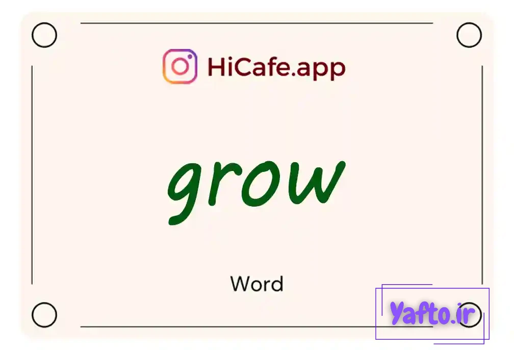 Meaning and usage of grow word