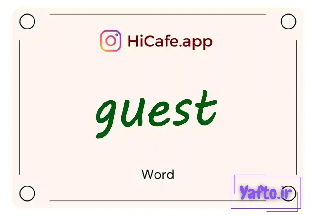 Meaning and usage of guest word