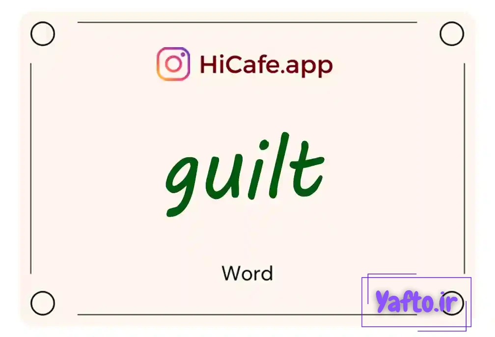 Meaning and usage of guilt word