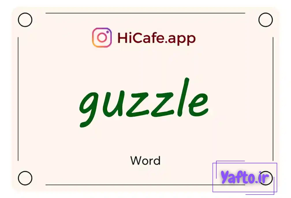 Meaning and usage of guzzle word