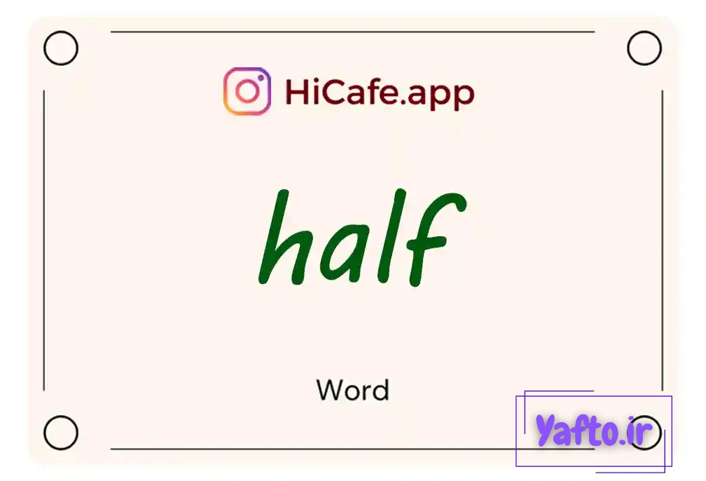 Meaning and usage of half word