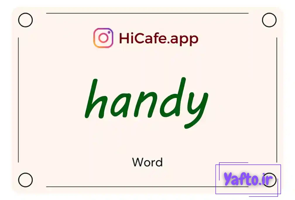 Meaning and usage of handy word