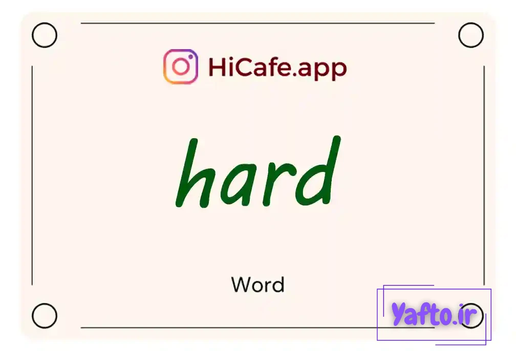 Meaning and usage of hard word