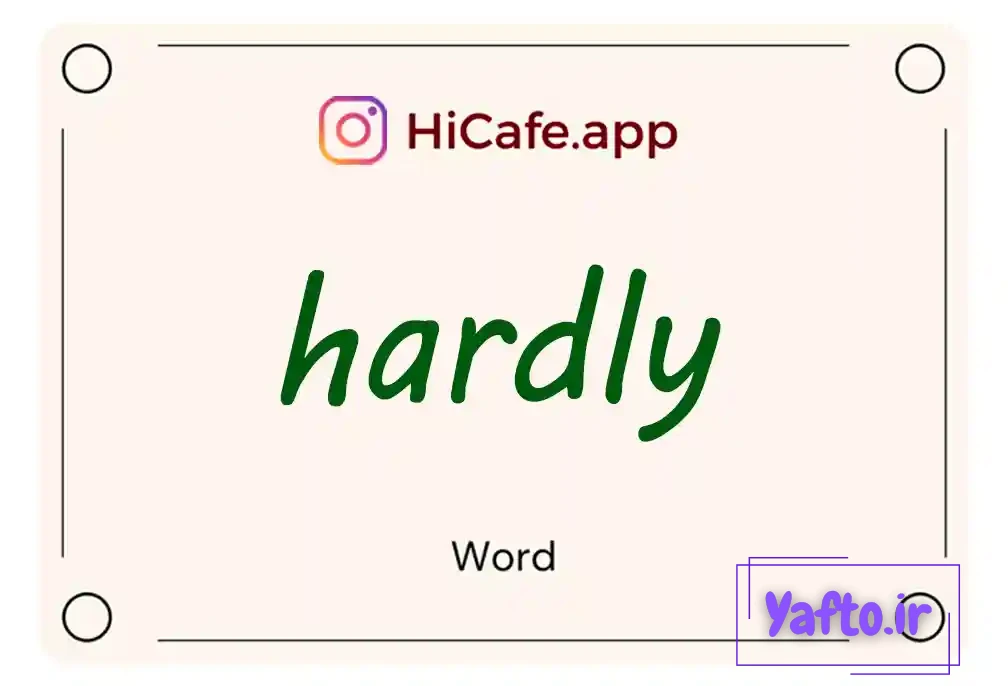 Meaning and usage of hardly word