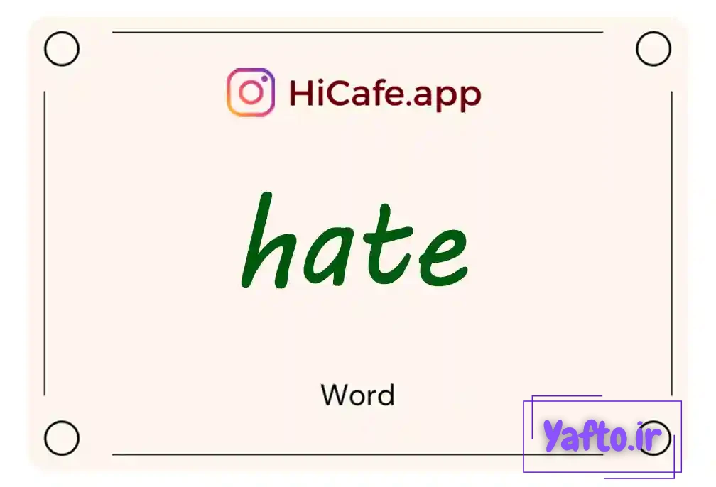 Meaning and usage of hate word