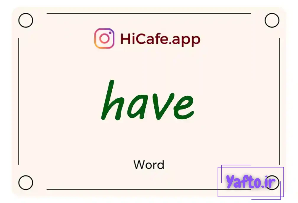 Meaning and usage of have word