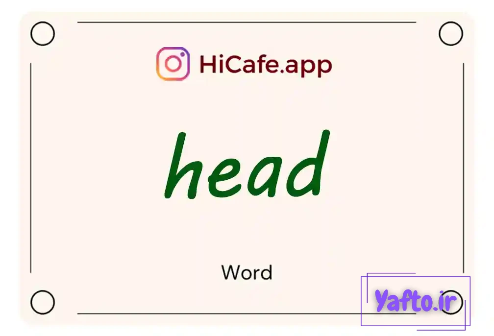 Meaning and usage of head word