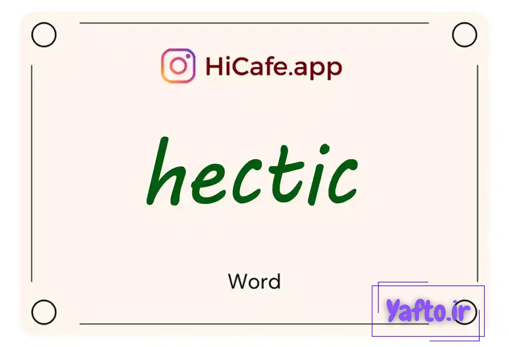 Meaning and usage of hectic word