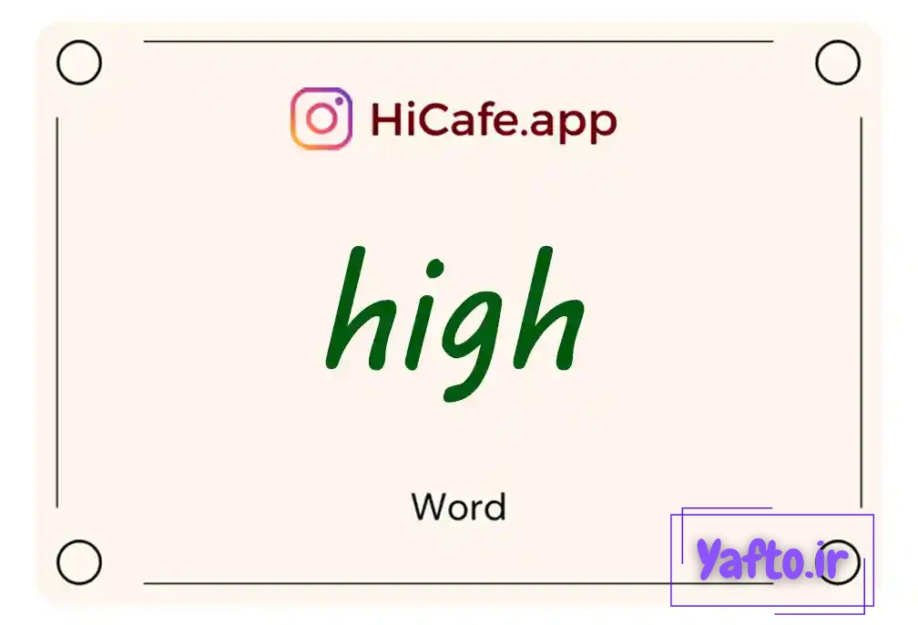 Meaning and usage of high word