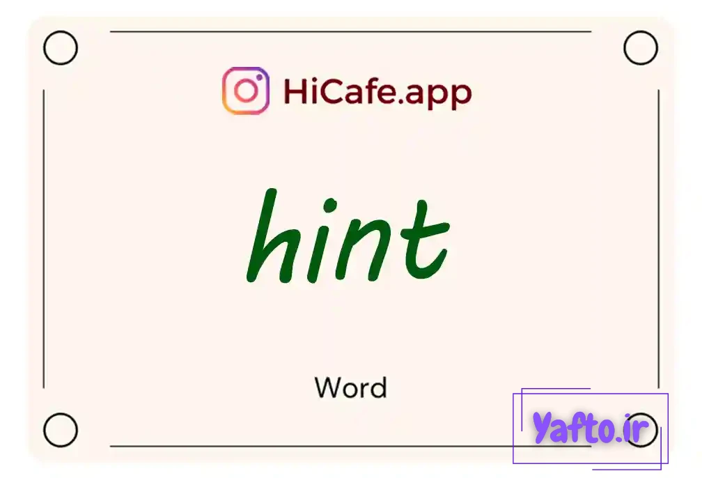 Meaning and usage of hint word