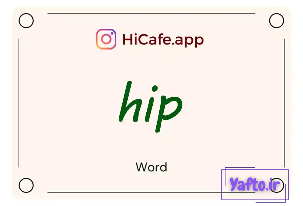 Meaning and usage of hip word