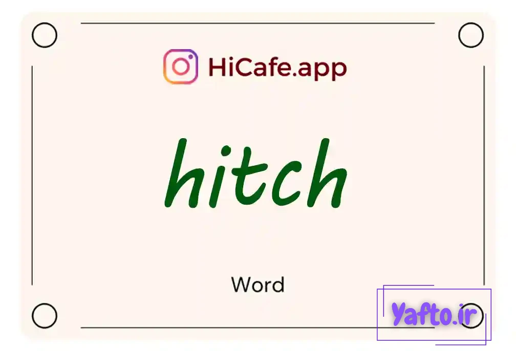 Meaning and usage of hitch word