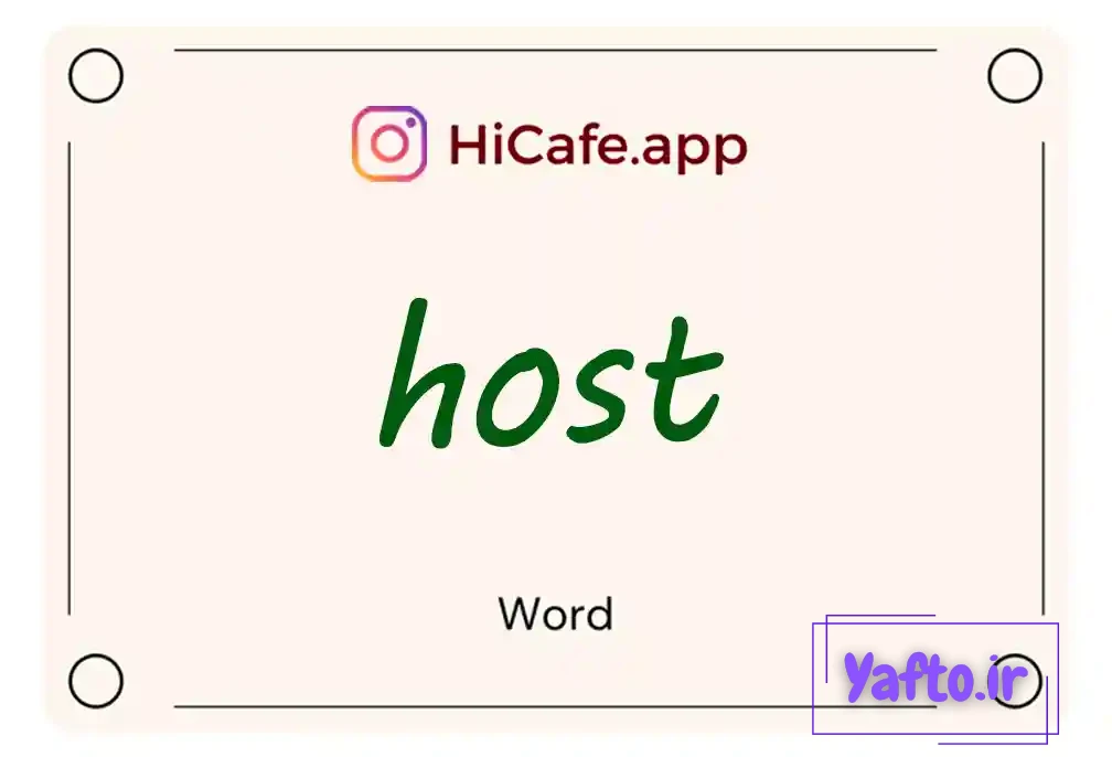 Meaning and usage of host word