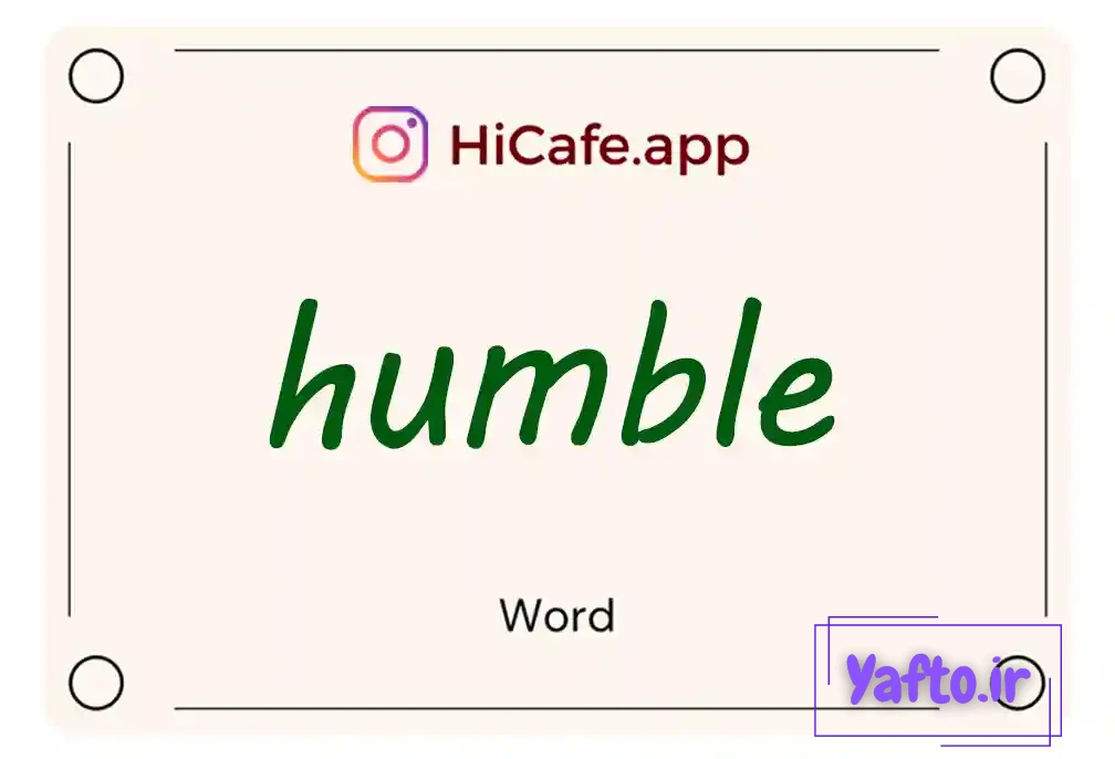 Meaning and usage of humble word