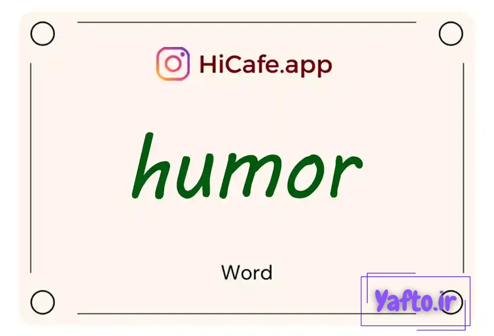 Meaning and usage of humor word