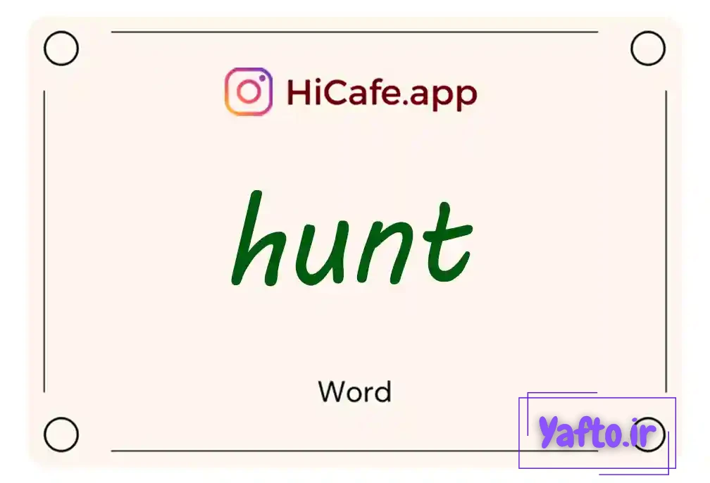 Meaning and usage of hunt word