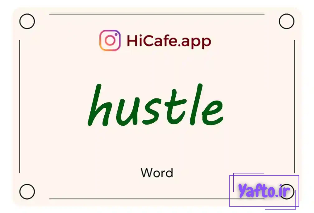 Meaning and usage of hustle word
