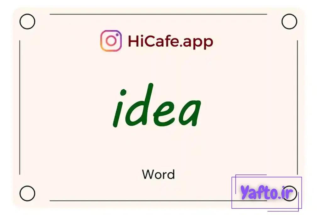 Meaning and usage of idea word