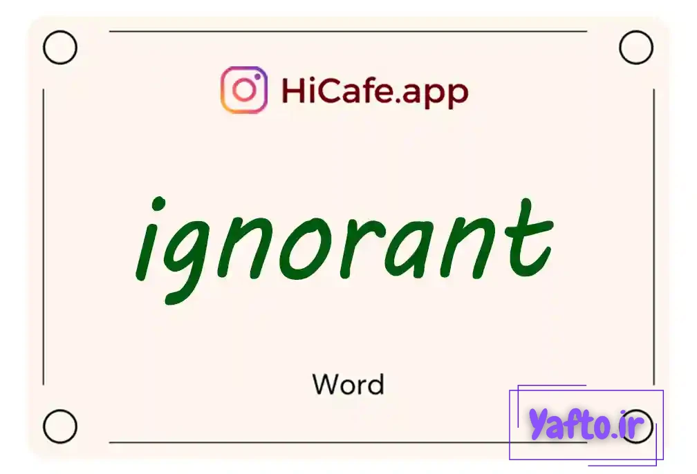 Meaning and usage of ignorant word