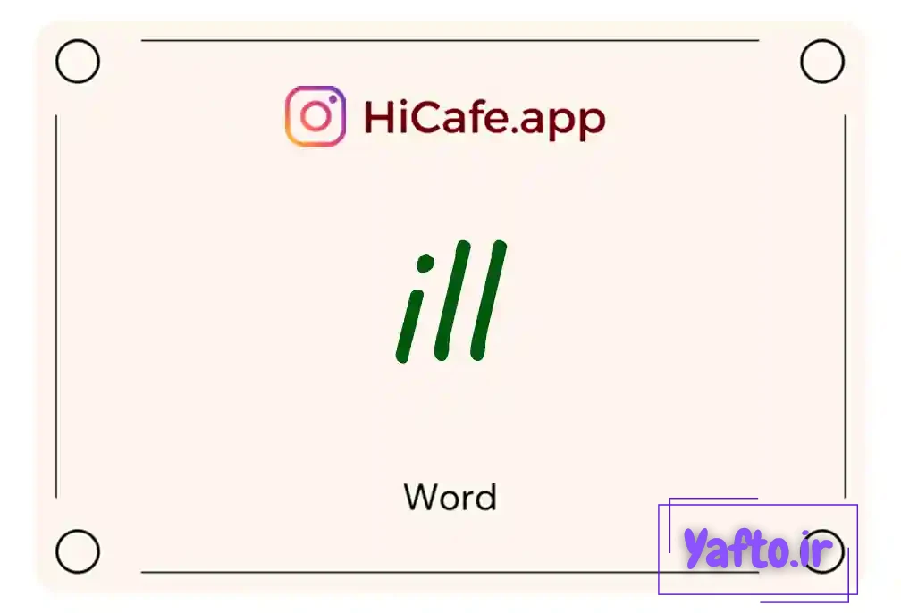 Meaning and usage of ill word