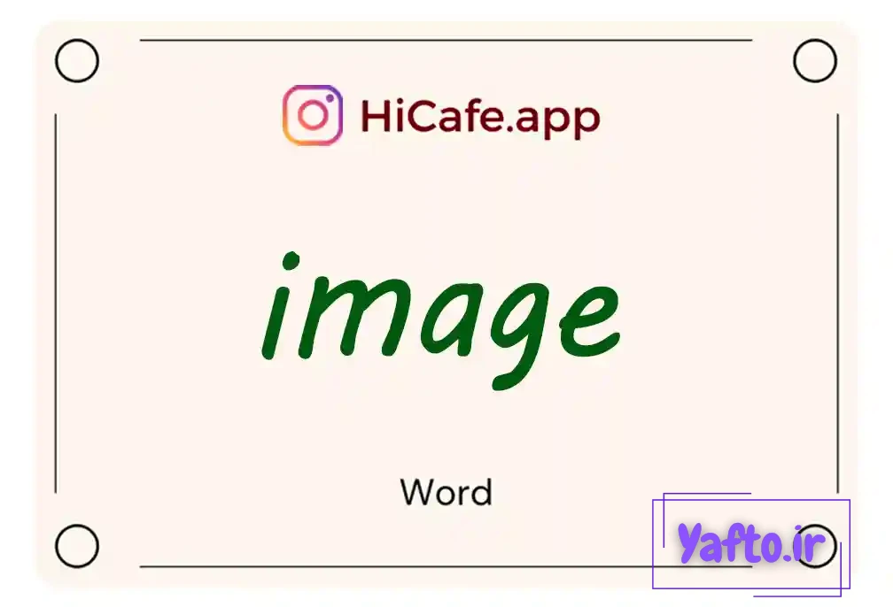 Meaning and usage of image word